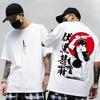 Jujutsu Kaisen Fushiguro Touji Print Short Sleeves Tshirt Cotton Unisex Unisex Kid Clothes Round Neck Harajuku Y2k New Arrival Tops