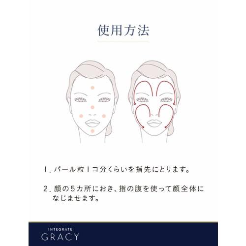 Shiseido Integrate Gracy Essence Base Bb 1 Bright To Slightly Bright Spf33pa++ 40g Unscented Quantity