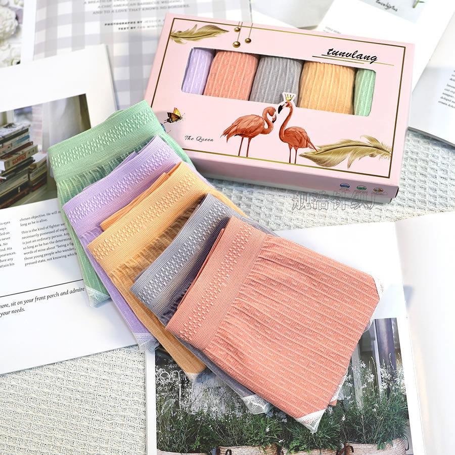 Women's Seamless Cotton Crotch Facial Mask Briefs