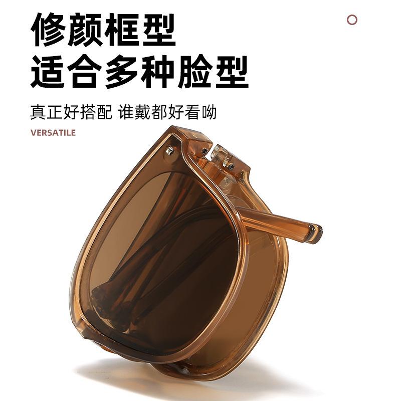 Foldable Second-Generation Sunglasses, Advanced Sunscreen Sunglasses, Women'S Trend Outdoor Travel Vacation Driving Glasses