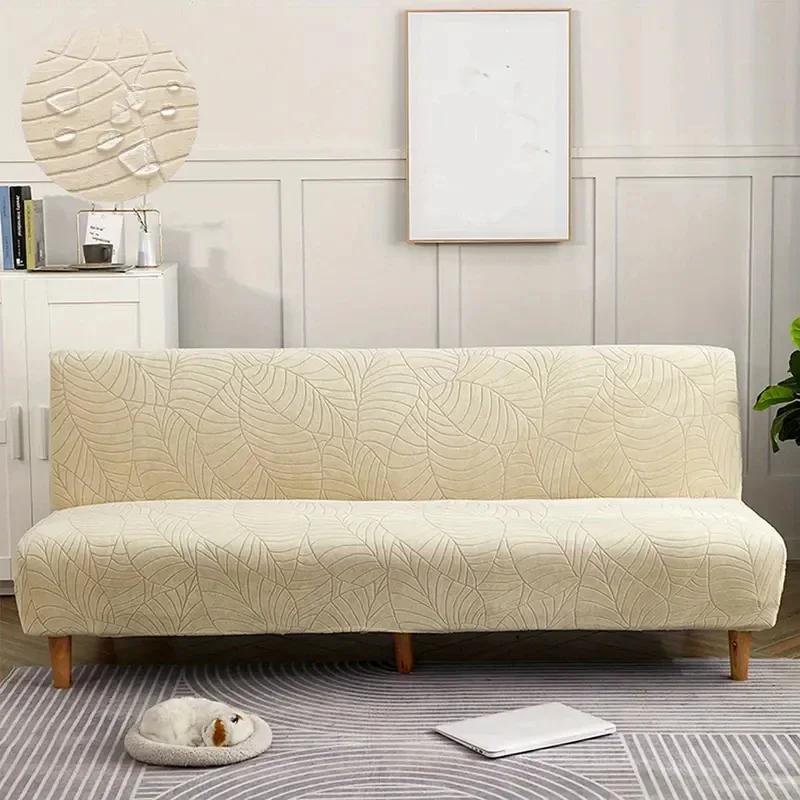 Living Room Waterproof Sofa Bed Cover Folding Armless Elastic Thickened Armchair Protective Cover