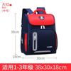 Children Backpack Large Capacity Boy Girl Primary Schoolbag Teenage High Students Shoulder Bag Spine Protection Load Reduction