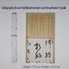 Bamboo Roll-Up Calligraphy Brush Bag: Chinese Style Pen Storage for Four Treasures of the Study