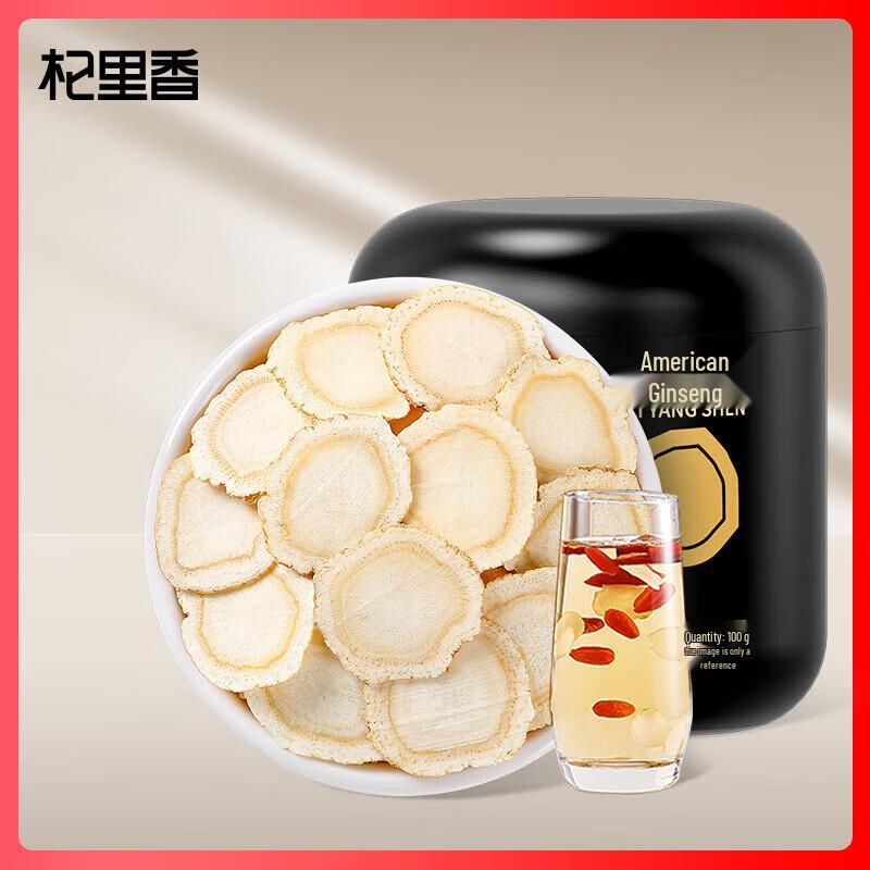 Qi Li Xiang American Ginseng Tea