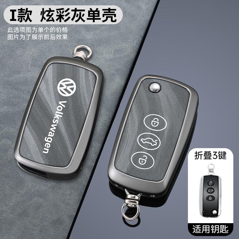 

For VOLKSWAGEN VW Zinc Alloy Car Smart Remote Key Case Cover For VW Polo Golf Passat Tiguan Beetle Caddy T5 Up Eos Octavia Seat