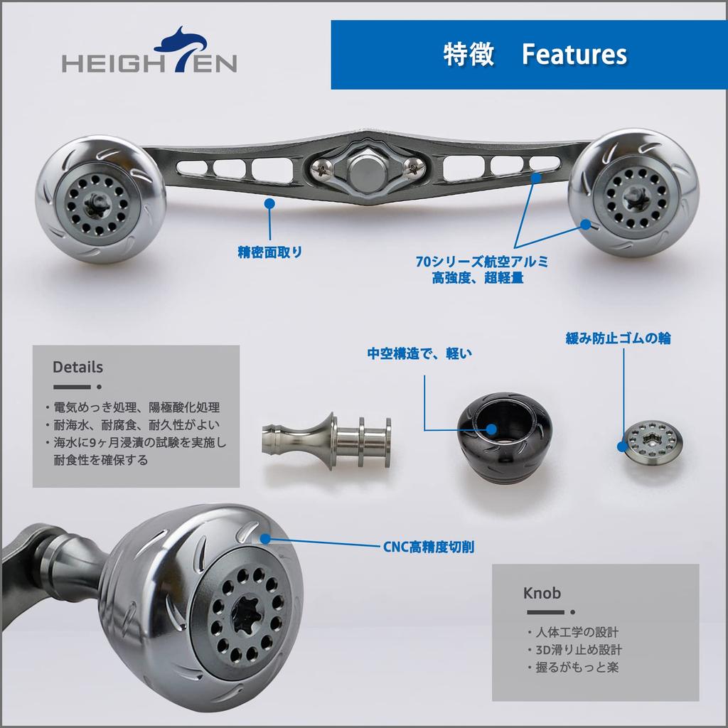 HEIGHTEN 120mm Bait Reel Handle for Shimano Daiwa Abu Garcia General Bait Reel Spider Series (120mm, Gunmetal) (124)