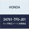 HONDA Genuine Parts Light ASSY. Cup Holder Part Number 34761-TF0-J01