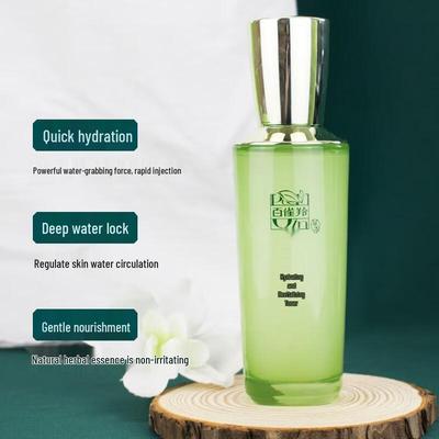 Hydrating & Moisturizing Revitalizing Toner