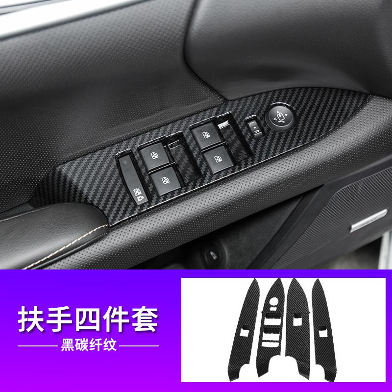 For Cadillac XTS 2013-2018 Carbon Fiber Interior Trim Accessories Center Console Gear Panel Gears Steering Wheel ABS Stickers