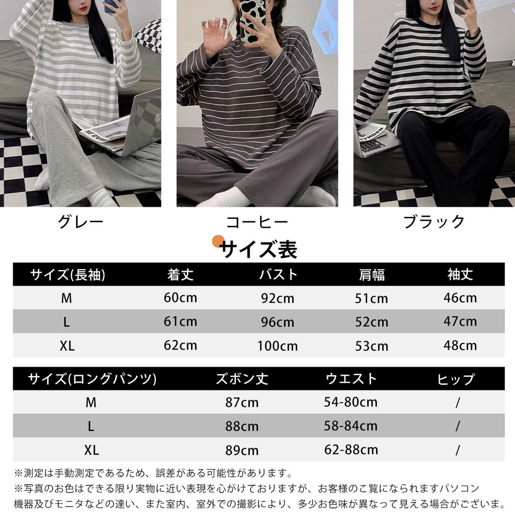 HuuMeNEIDOO Langarm Gestreifte Loungewear Rundhals Oberteil und Hose mit Niedlich und Perfekt für und Winter Damen Pyjama, Set, 2-teiliges Set, Bund,