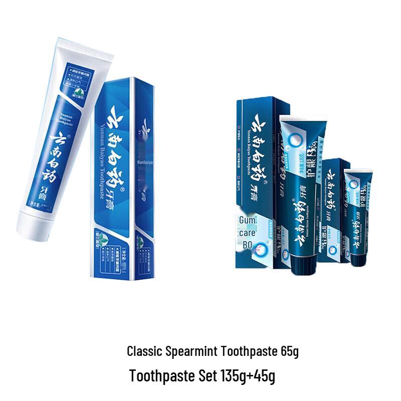 

Yunnan Baiyao Classic Spearmint Toothpaste