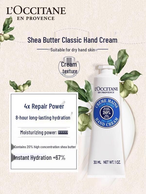 Xiang Le Mei Ou Shu Shea Butter Hand Cream 3-Pack