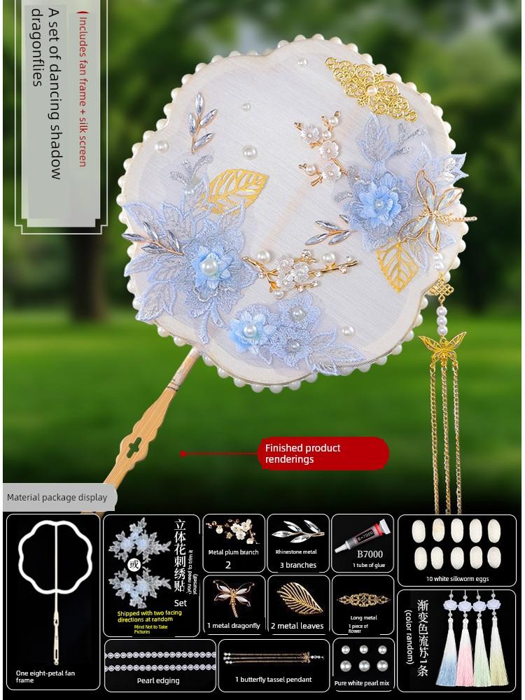 Handmade Silk Fan DIY Material Kit, Complete Set of Semi-Finished Products, Decorative Accessories, Embroidery, Intangible Cultural Heritage
