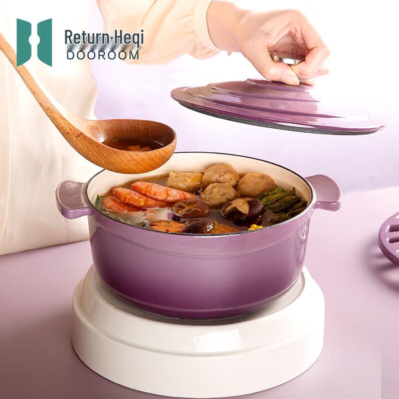 Gui.HeQi Hibiscus Purple Enamel Cast Iron Pot