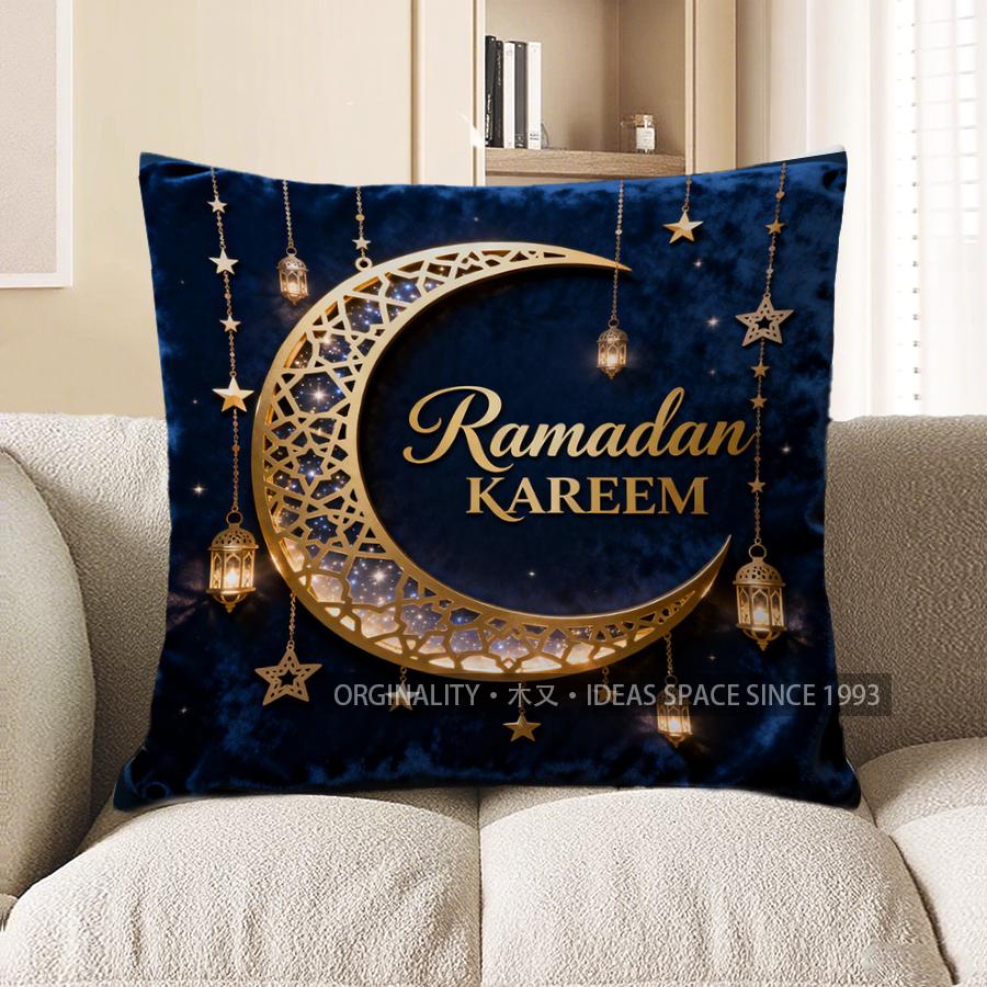 2D Ramadan Kareem Moon & Lantern Digital Print Pillow Pattern Cushion Cover Suitable For Sofa Bedroom Car Pillow Cover