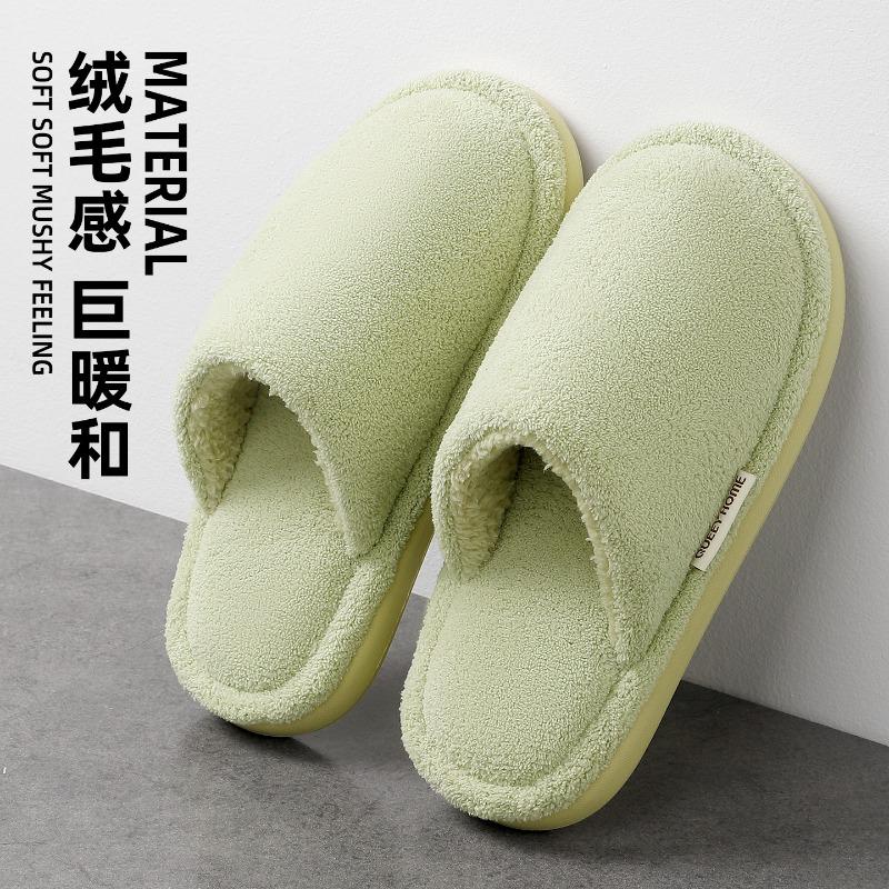 

Japanese silent floor cotton slippers men s autumn and winter new home non-slip hairy cotton slippers women 40-41