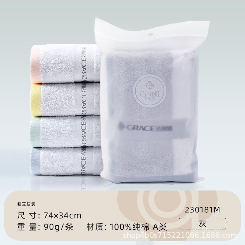 Towel Single Pack Pure Cotton Independent Packaging Towel Gift