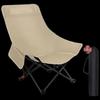 Adjustable Folding Moon Camping Chair