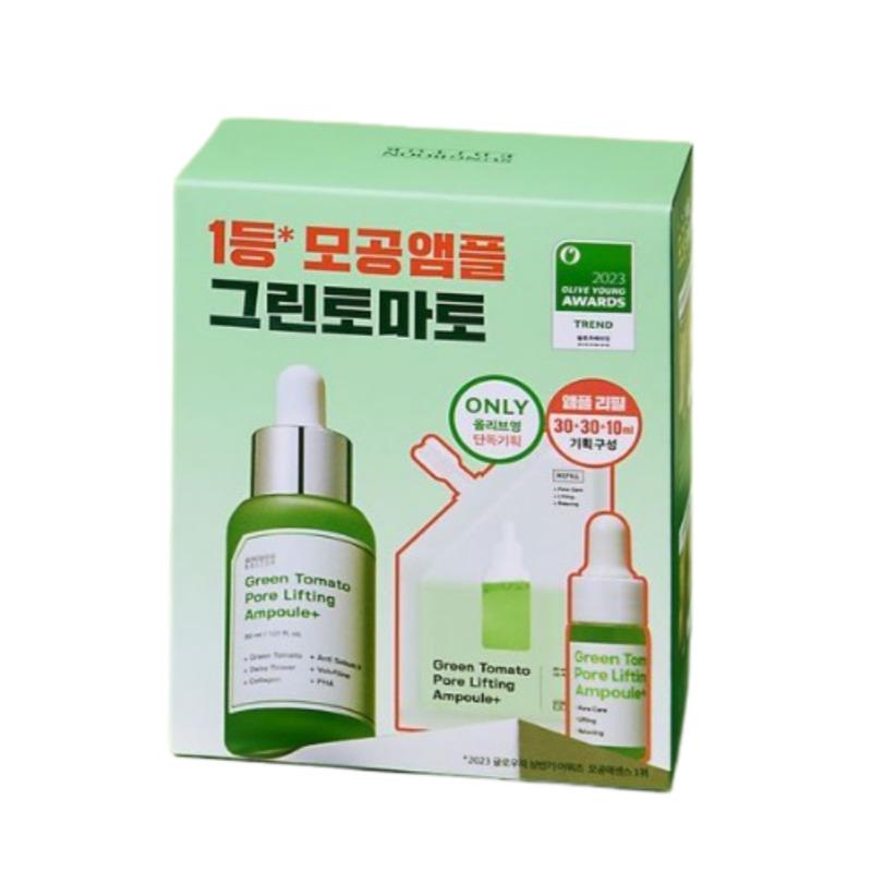 

Sungbin Editor Зеленый томат Поровая ампула 70 мл Набор