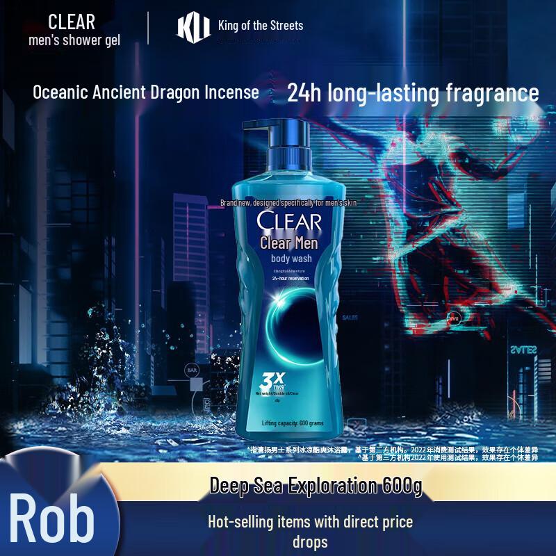 Clear Men's Cologne Scented Shower Gel