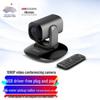 Hikvision 1080p HD USB PTZ Webcam CN Plug (adapter Included)