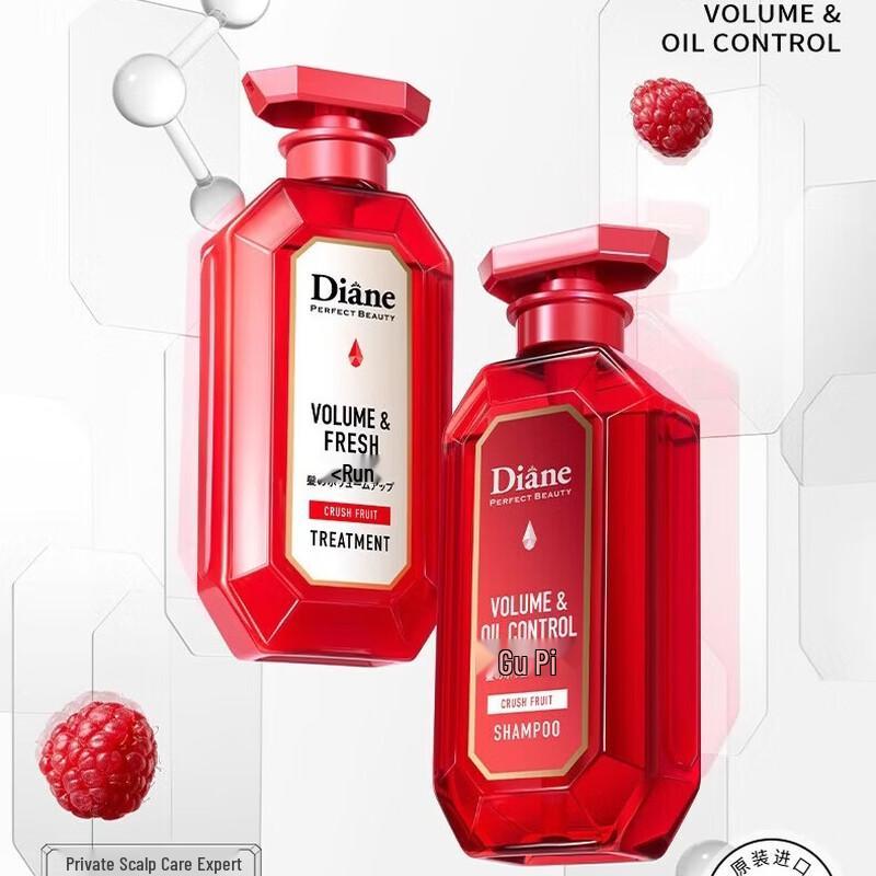Diane Beauté Oil Control & Volumizing Hair Care Set