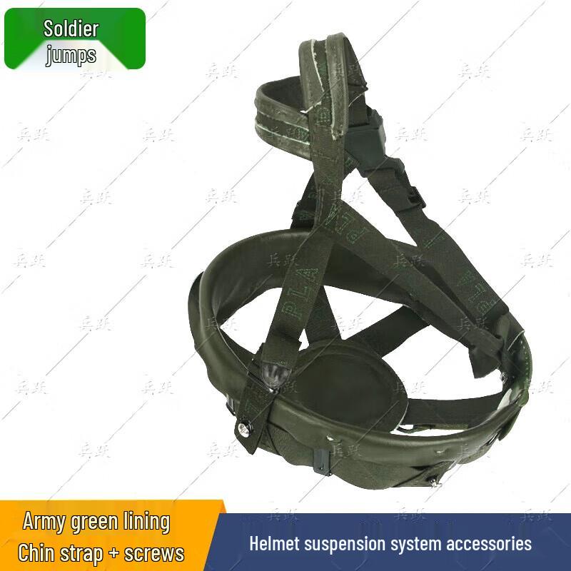 Bingyue QGF03 Kevlar Helmet Liner Set