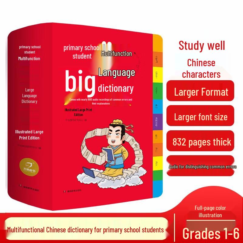 Student Educational Reference Book Series