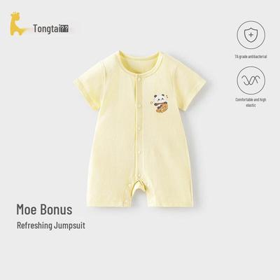 Unisex (3 Yaş Altı) – Bebek Tulumu