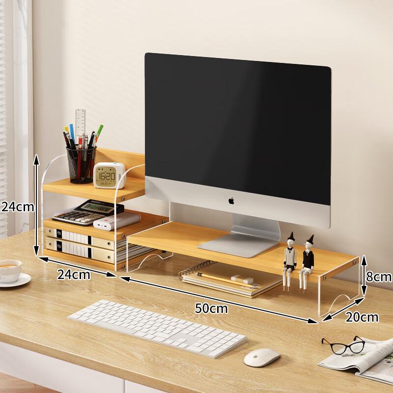 Wood & Acrylic 3-Layer Monitor Riser