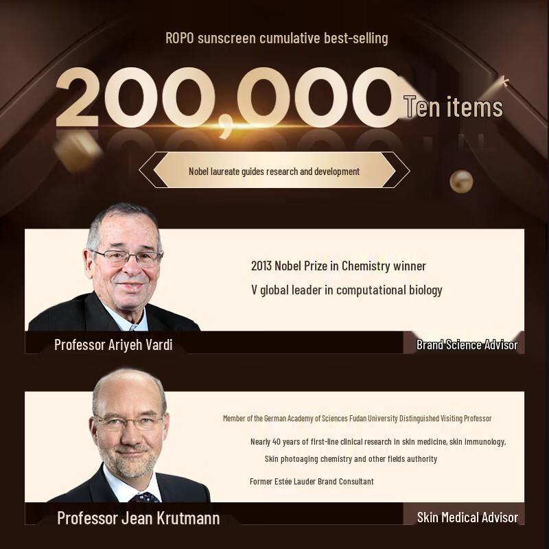 ROPO SPF50+ PA++++ UV Sunscreen