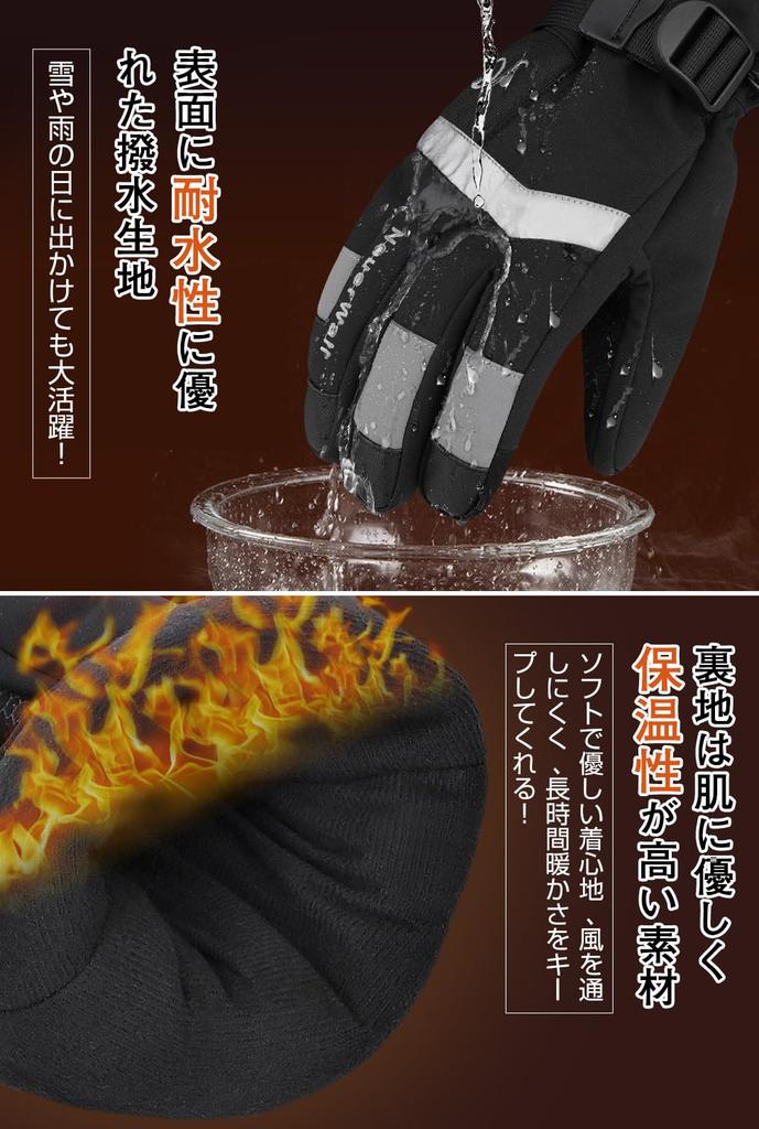 Heshare Electric Heated Gloves for Motorcycles for Winter Rapid 3 Temperature Cold and 2500mAh Night Touchscreen Perfect for Winter and Snow PSE