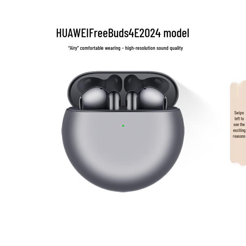 

Huawei FreeBuds 4E 2024 True Wireless Semi-in-ear Earbuds