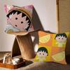 Cartoon Chibi Maruko-chan    Pillow Dust Cover Bedroom Kids Party Decoration Pillowcase Birthday Children Gift