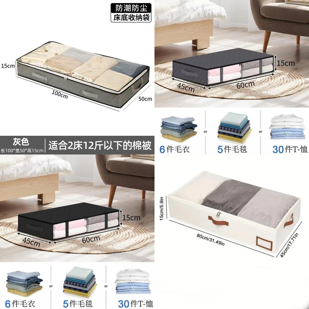 Modern Foldable Nonwoven Fabric Storage Bag For Bedroom Closet Organization