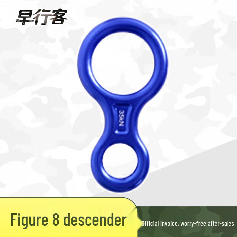 Outdoor Climbing Figure-8 Descender