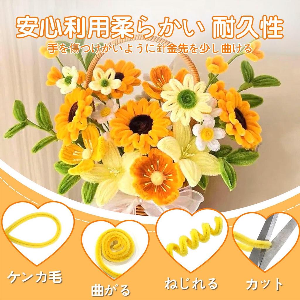 URSDIART Craft Mall Flower Mix Kit 300 Pieces 6mm Artificial Flower Stems 10 Pieces Floral Tape 1 Roll Green DIY Decoration Materials for School