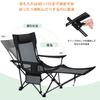 HEEOREV Polohovací židle Kempingová židle Velikost Židle Rybářská židle Plážová židle Skládací Volně nastavitelná Multifunkční Rybaření Horolezectví Přenosná