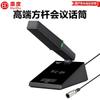 Huidu Professional Wired Condenser Gooseneck Conference Microphone (CN version)