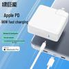 Green Giant USB-C PD 96W Charger for Apple Laptops
