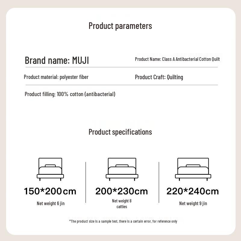 MUJI 100% Xinjiang Cotton Quilt