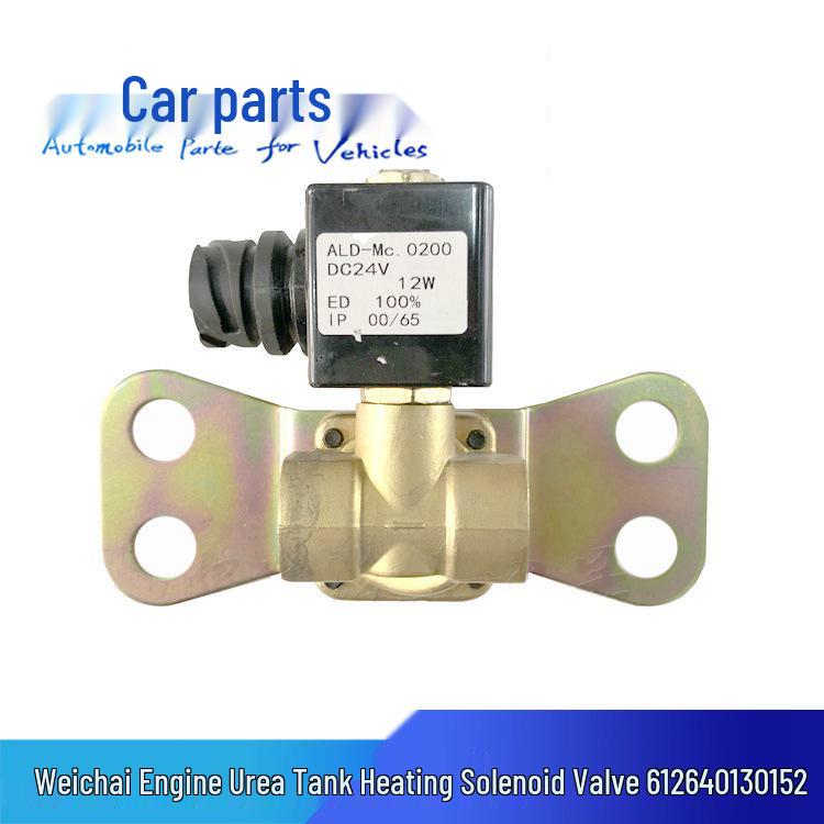 

612640130152: Compatible with Weichai urea heating solenoid & coolant power-off solenoid valve for Shaanqi Delong vehicles.