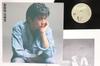 LP-skiva YUTAKA OZAKI Gairoju MCR1004 MOTHER CHILDR 1988 Japan Japansk PopRock Begagnad