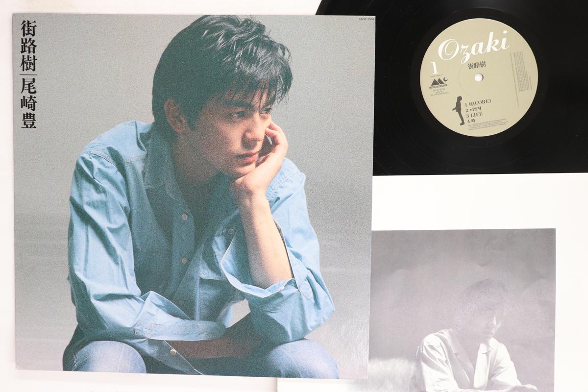 

Виниловая пластинка ЮТАКА ОЗАКИ Gairoju MCR1004 MOTHER CHILDR 1988 Япония Японский Поп-Рок Б/У