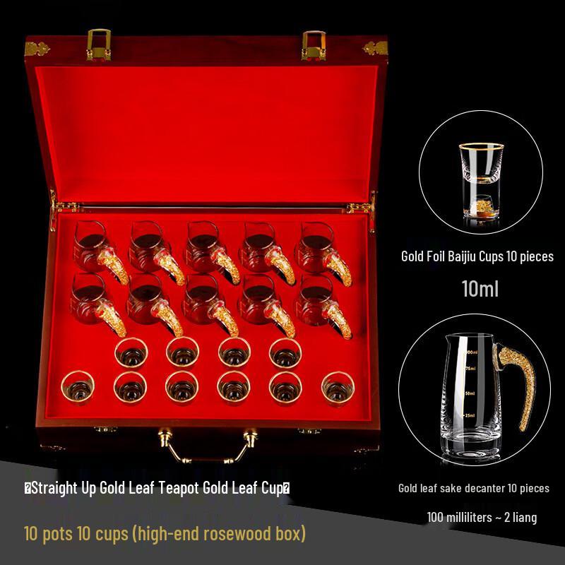 Luxury Gold Foil Sake & Wine Set
