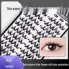 Pure Desire Floral Roll False Eyelashes - Natural Curl, Large Capacity, Segmented Thin Stem for Grafting