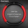 Changan CS35/CS55/CX20/Eado/Ruicheng CC/Yuexiang Leather Steering Wheel Cover