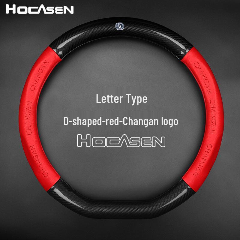 Changan CS35/CS55/CX20/Eado/Ruicheng CC/Yuexiang Leather Steering Wheel Cover
