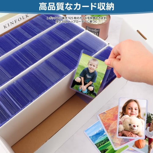 HIMOMO Storage Box for Trading Cards, Trading Card Case, Storage Box, Holds a Total of Approximately 6,240 Cards, Set of 2