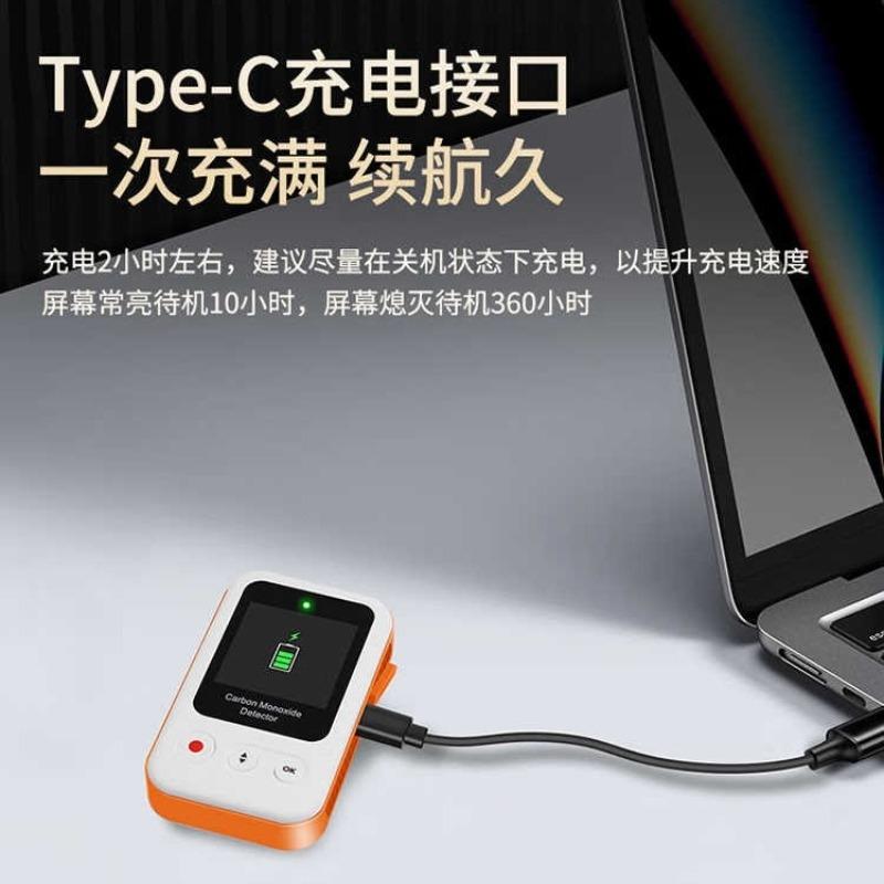 Carbon monoxide detector portable CO concentration detection alarm